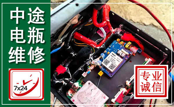 新城汽车换电瓶,附近电瓶维修救援电话