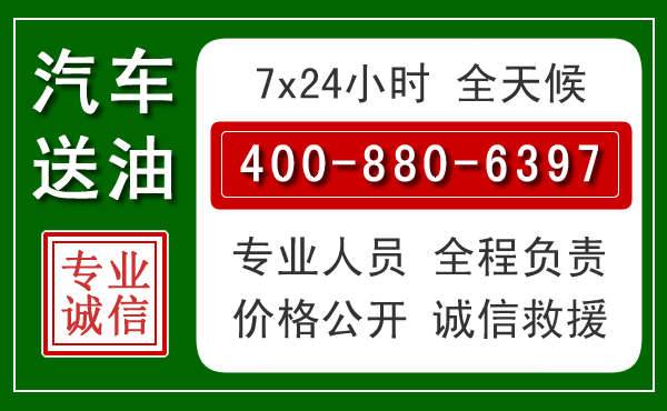 新城拖车救援发展新趋势:北斗导航系统加持下的拖车救援特点