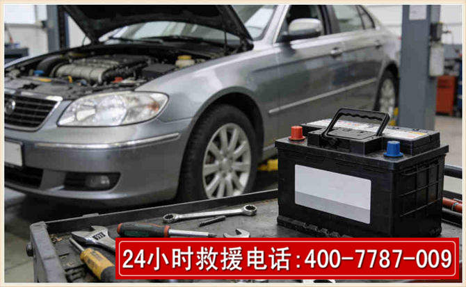 新城汽车电瓶搭电 新城汽车电瓶搭电